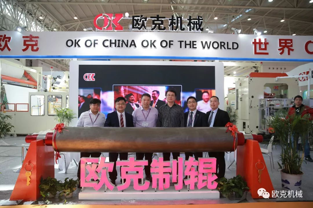 武漢，再見！2020，歐克與你相約南京！